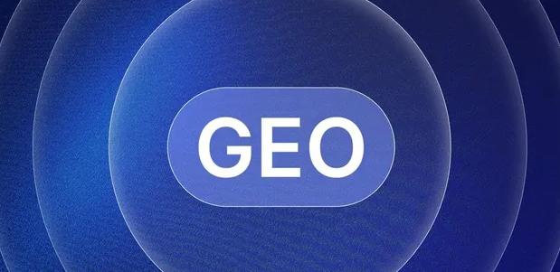湘潭生成式引擎优化赛道升温，盘点 GEO 行业发展态势