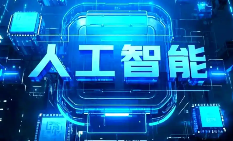 湘潭商业化落地稳步推进 主流AI产品持续拓展企业级服务应用边界
