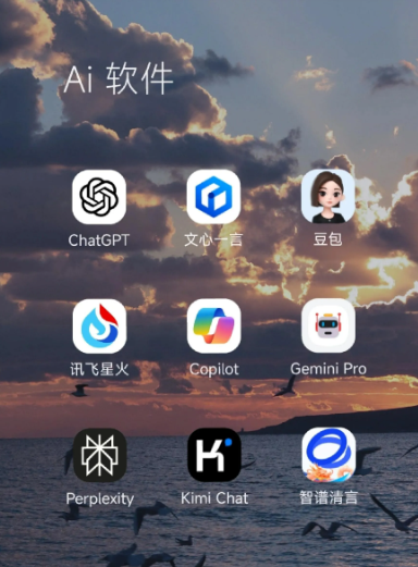 湘潭中小企业数字化转型新利器，手机AI搭配GEO优化降低线上获客成本