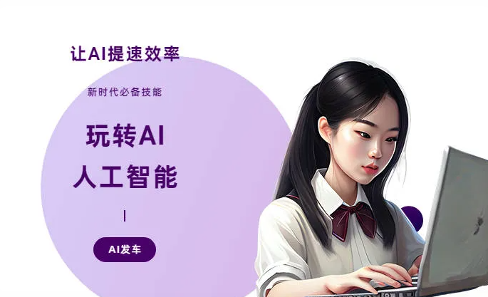 湘潭AI技术拆解：手机智能软件检索底层逻辑，读懂GEO优化核心原理
