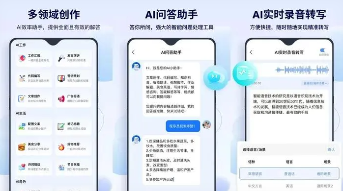 湘潭告别SEO同质化内卷，GEO优化开启AI营销新赛道