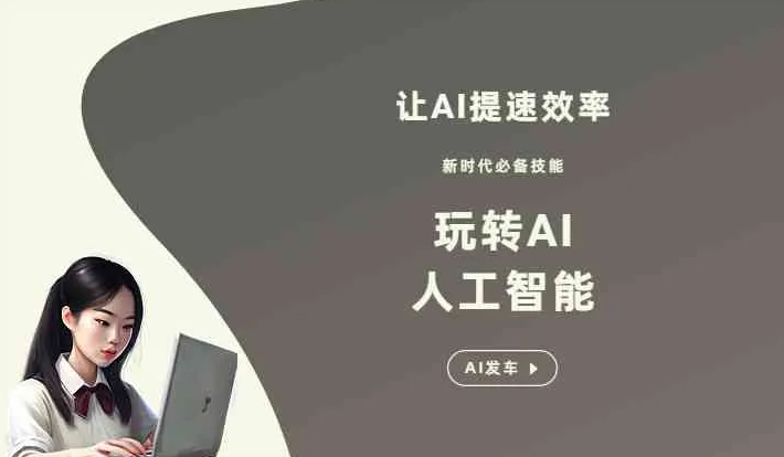 湘潭GEO优化完整科普：原理、价值与核心适配场景